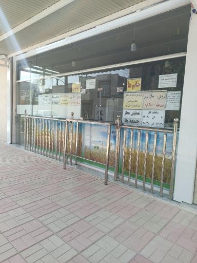 عکس نانوایی مظفری