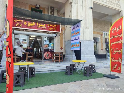 عکس کافی شاپ و غذای فرنگی پاریس