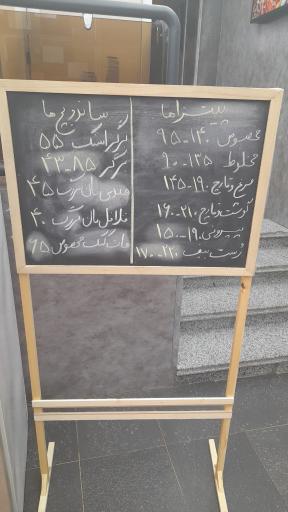 عکس فست فود مهشید