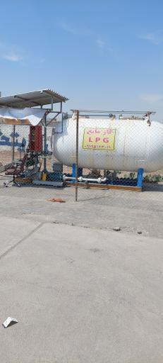 عکس گاز مایع ال پی جی lpg زمرد اسماعیلی