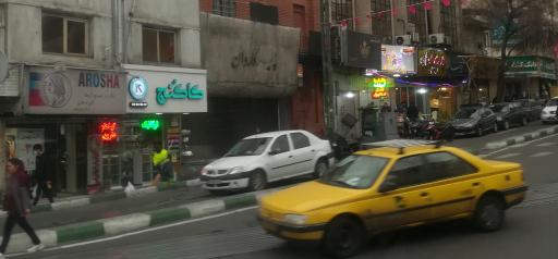 عکس گیاهان دارویی کاکنج