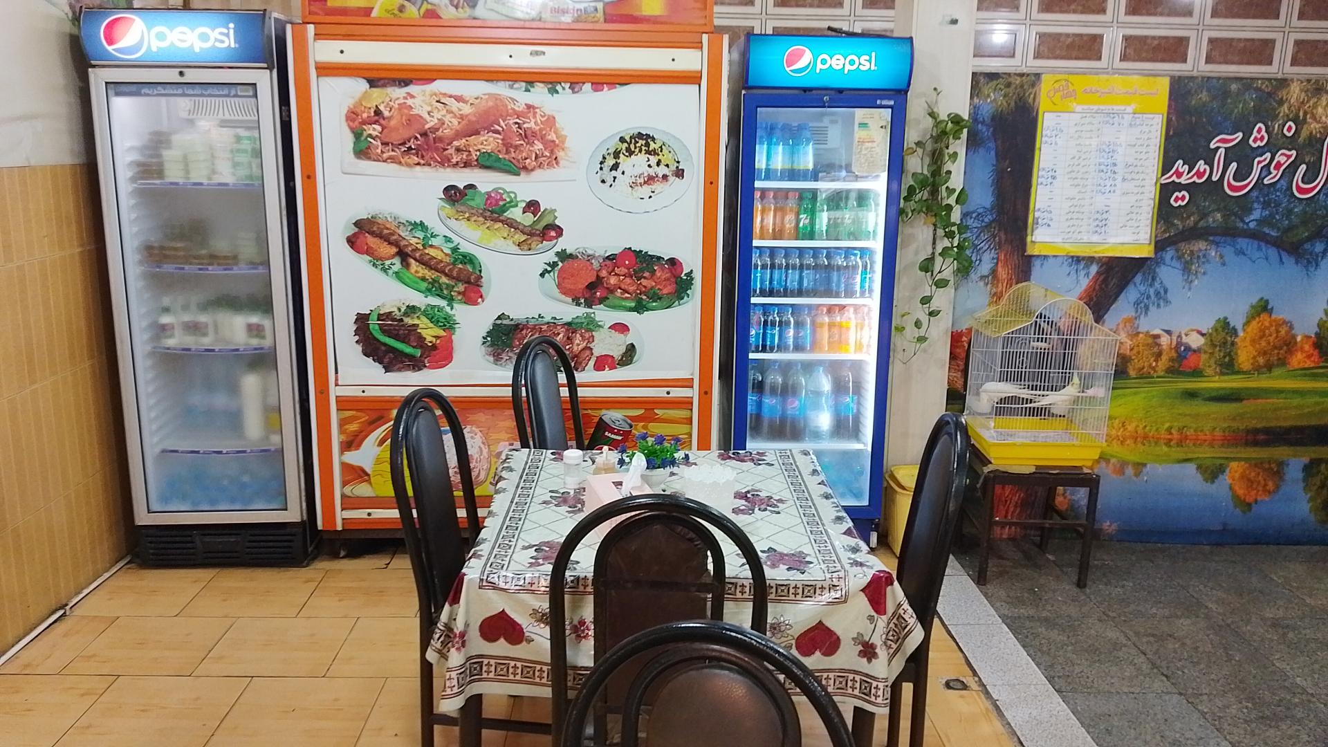 عکس آشپزخانه چهار فصل