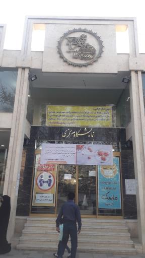 عکس فروشگاه مرکزی گروه کارخانجات مقصود