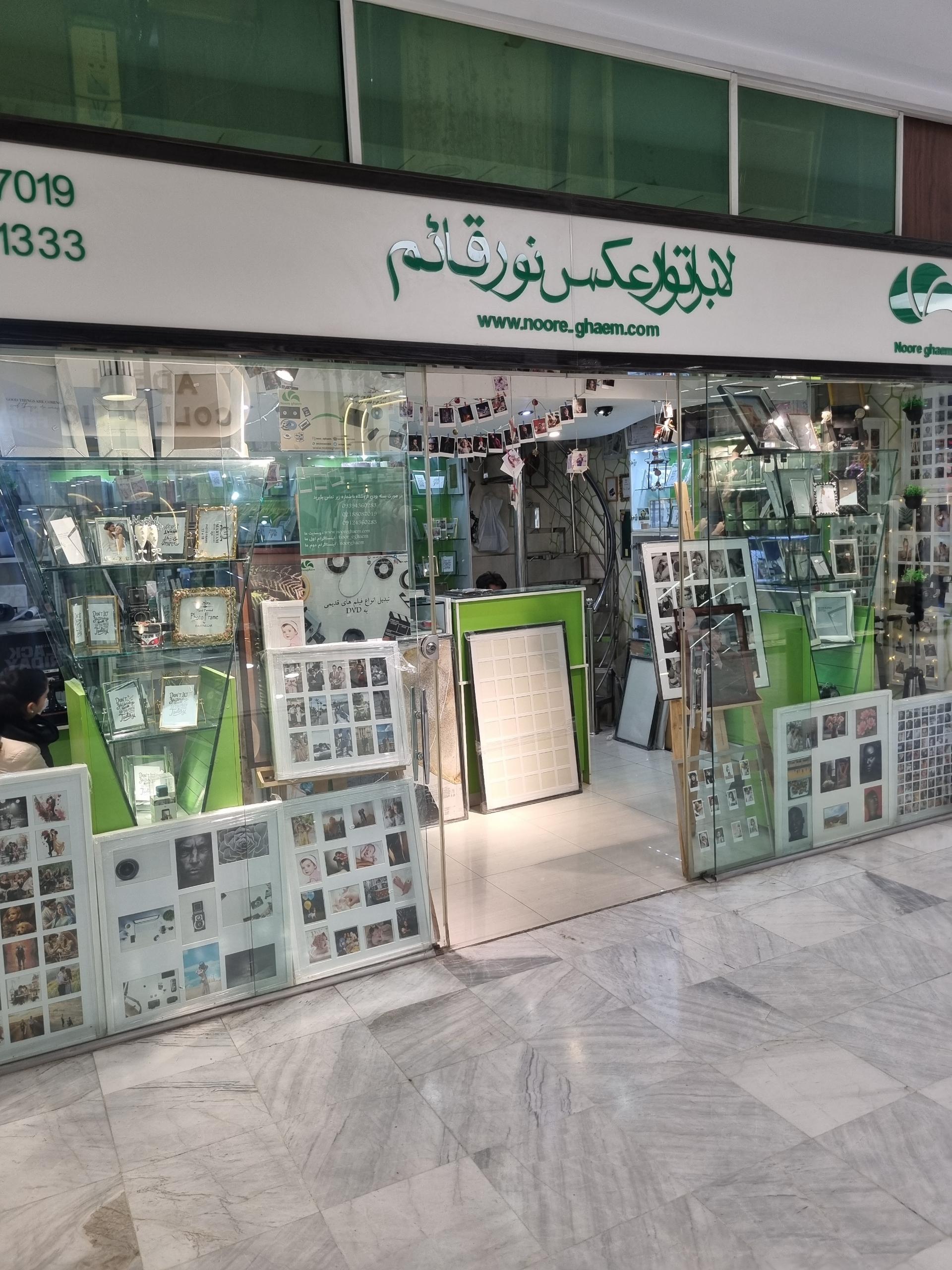 عکس لابراتوار چاپ عکس نورقائم