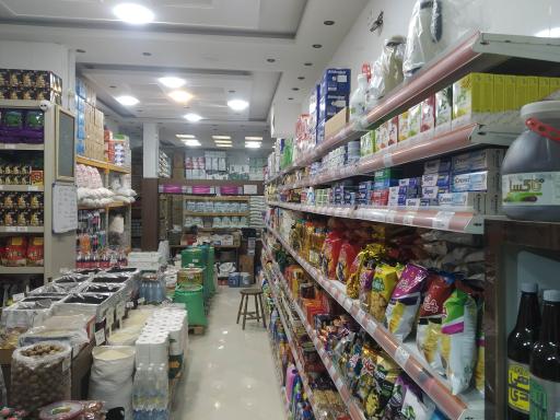 عکس فروشگاه برنج و خشکبار خلیلی 