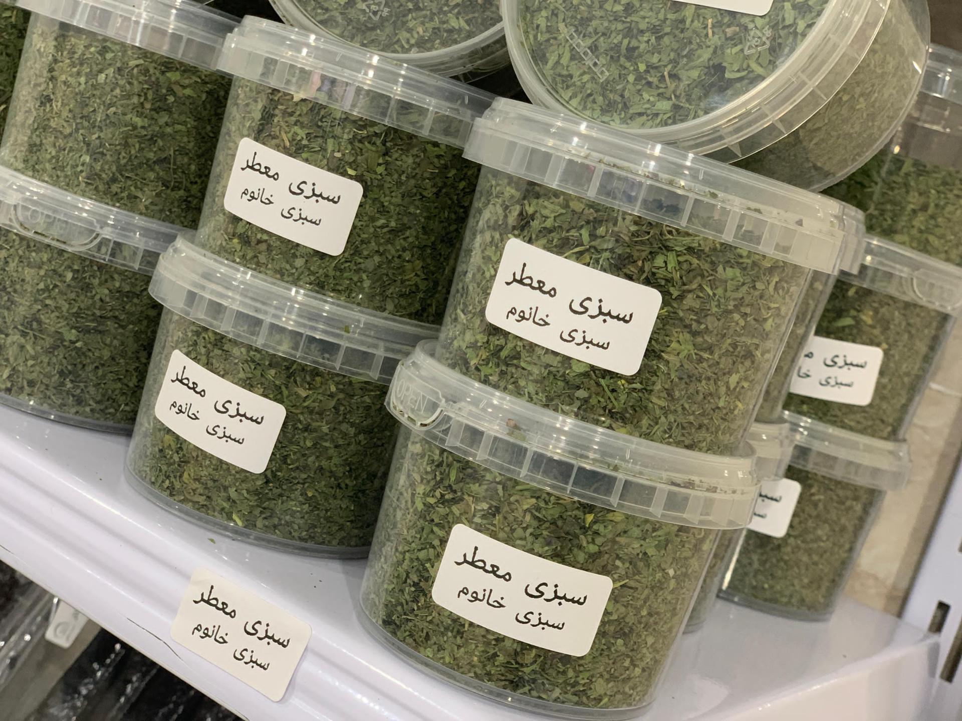 عکس فروشگاه سبزی خانوم