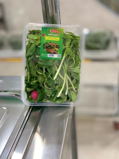 عکس فروشگاه سبزی خانوم