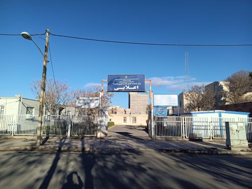 عکس مرکز خدمات جامع سلامت شهری شماره ۱ اعلایی (درمانگاه)