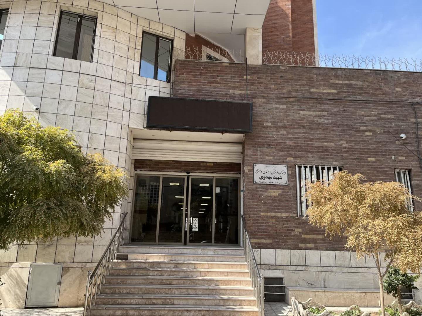 عکس دبستان دخترانه غیر انتفاعی شهید مهدوی 