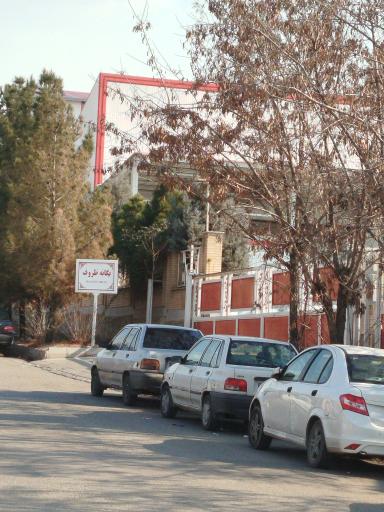 عکس یگانه ظرف