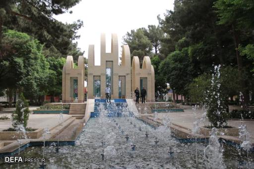 مقبره شهدای گمنام پارک شهر 