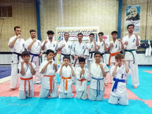 عکس باشگاه کیوکوشین کاراته غدیر
