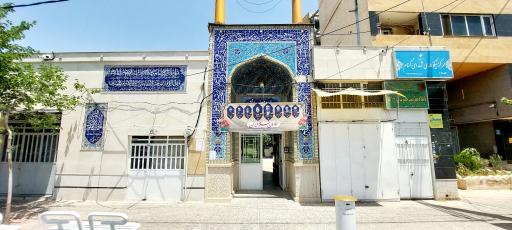 عکس مسجد امام جعفر صادق (ع)