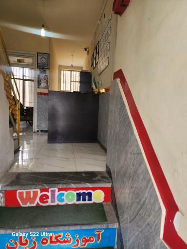 عکس آموزشگاه زبان سرزمین زبان