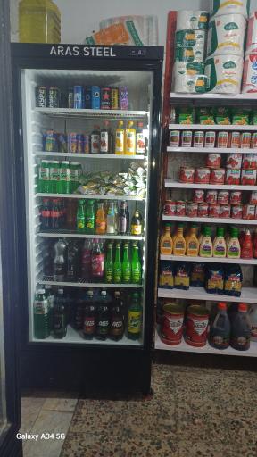 عکس سوپر تعاون