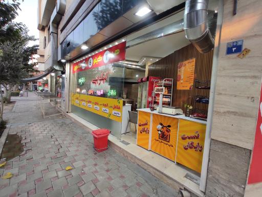 عکس فست فود کیلویی خانواده