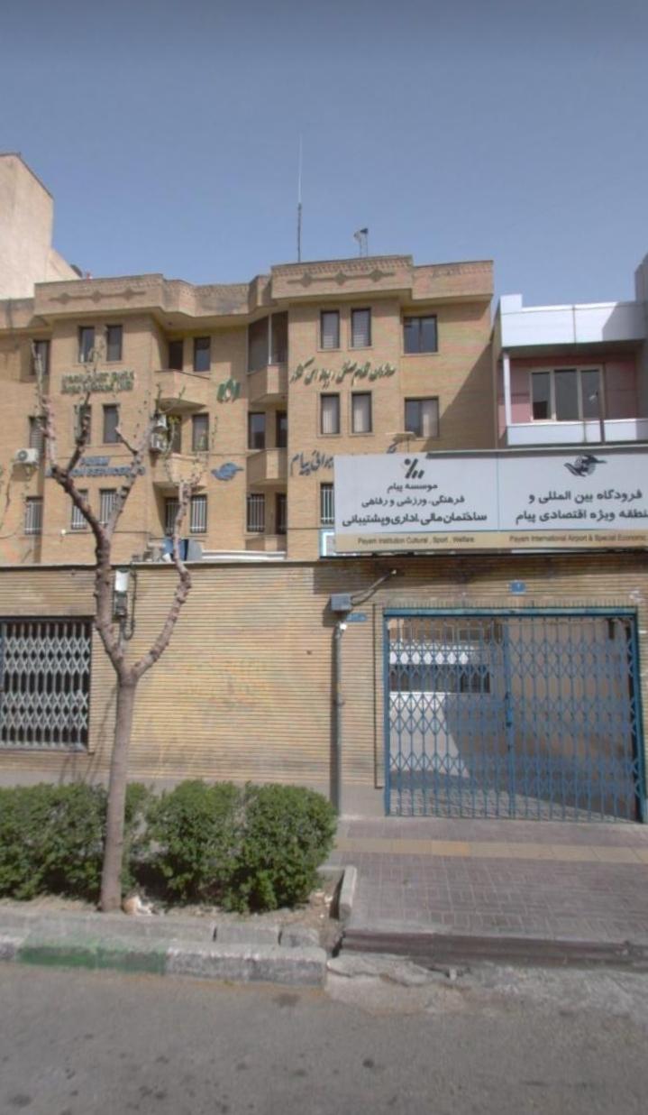 عکس سازمان نظام صنفی رایانه‌ای کشور