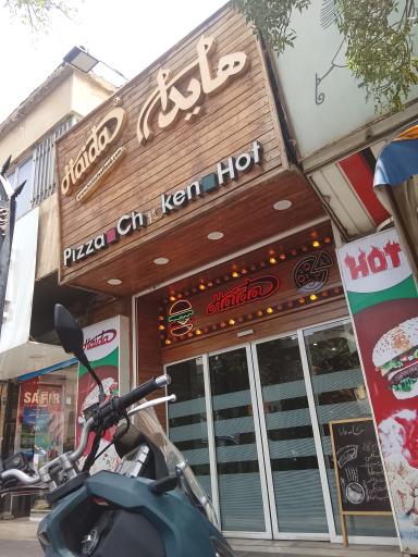 عکس فست فود هایدا