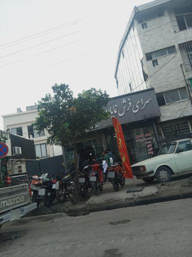 عکس سرای فرش نمایان
