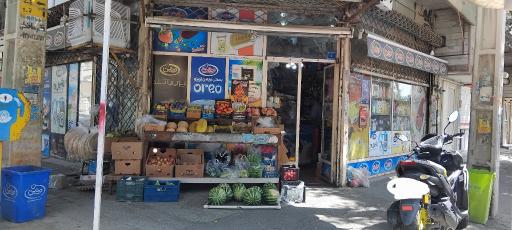 عکس سوپر مارکت تک ستاره