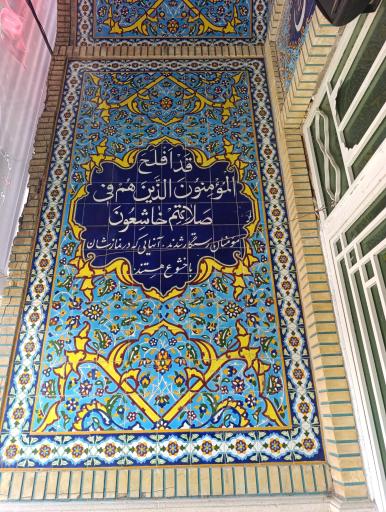 عکس مسجد امام جعفر صادق (ع)