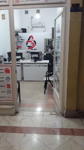 عکس کافی نت پویان 