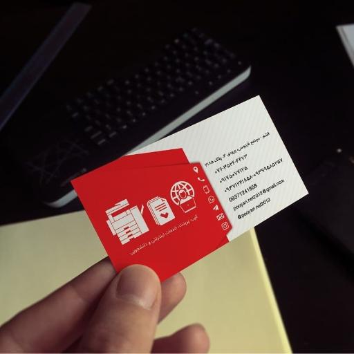 عکس کافی نت پویان 