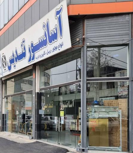 عکس آسانسور تندیس