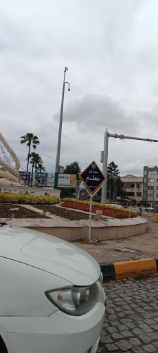 عکس میدان معلم