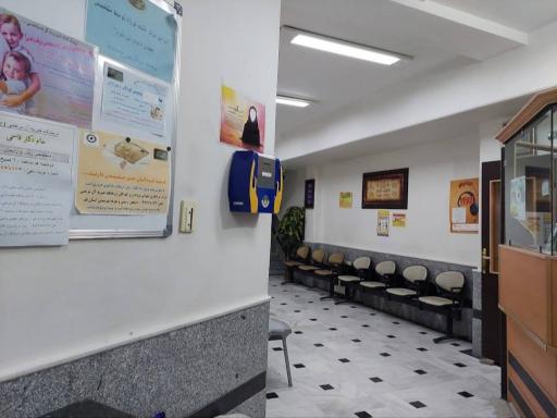 عکس درمانگاه آل مرتضی