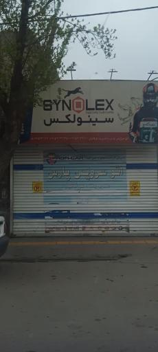 تعویض روغنی