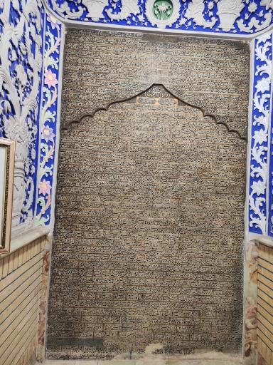 عکس آرامگاه فتحعلی شاه قاجار