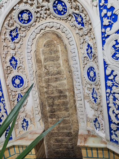 عکس آرامگاه فتحعلی شاه قاجار