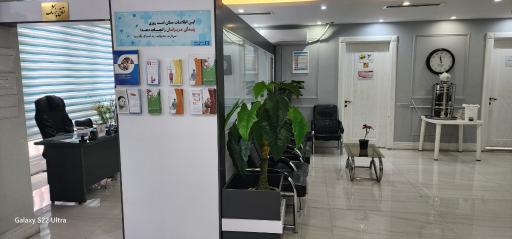 عکس کلینیک زخم مرهم اندیشه سلامت