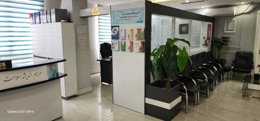 عکس کلینیک زخم مرهم اندیشه سلامت