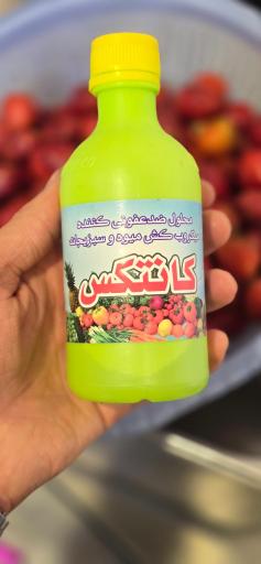 عکس آبمیوه و بستنی بار