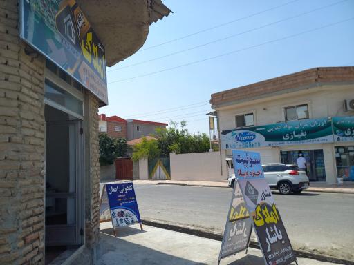 عکس مشاور املاک یاشار بیناگر