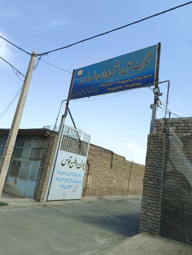 عکس باربری پوران وطن توس