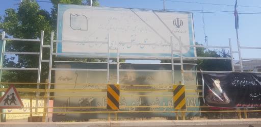 عکس اداره راهداری و حمل و نقل جاده ای شهرستان کنگاور