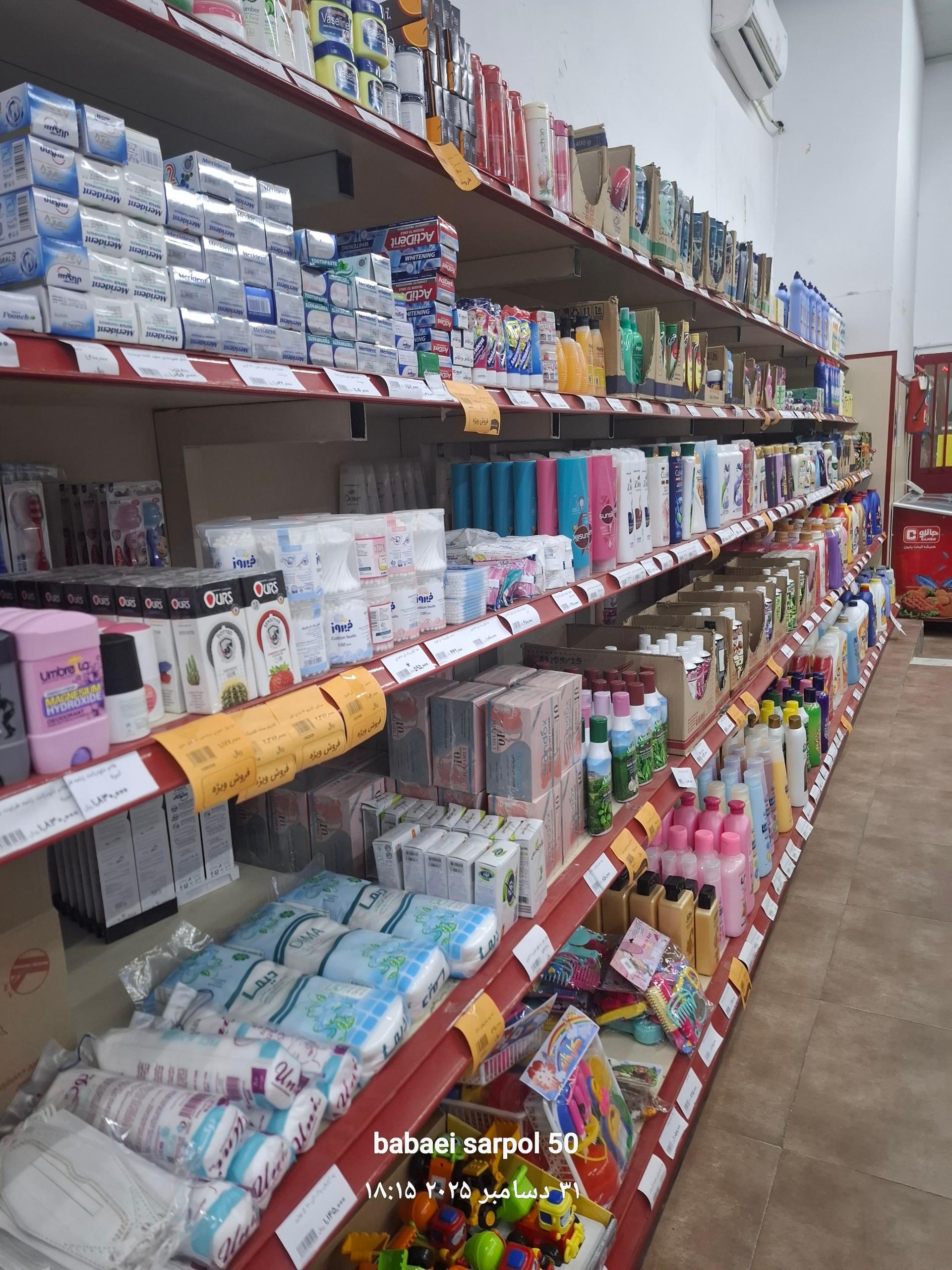 عکس فروشگاه‌ زنجیره‌ای جانبو شعبه شهرک علوی