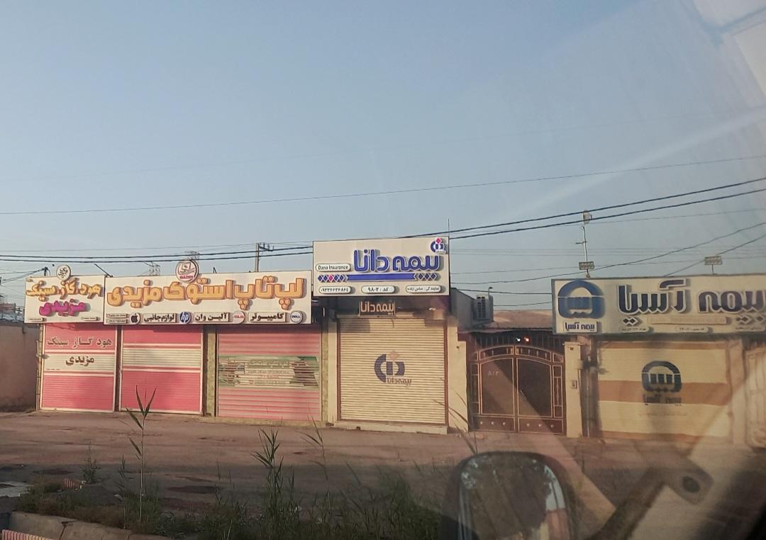 عکس لپ تاب استوک مزیدی