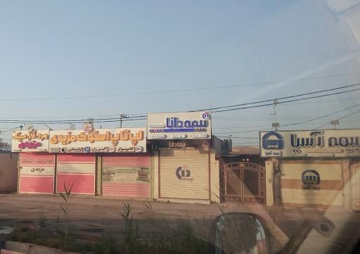 لپ تاب استوک مزیدی