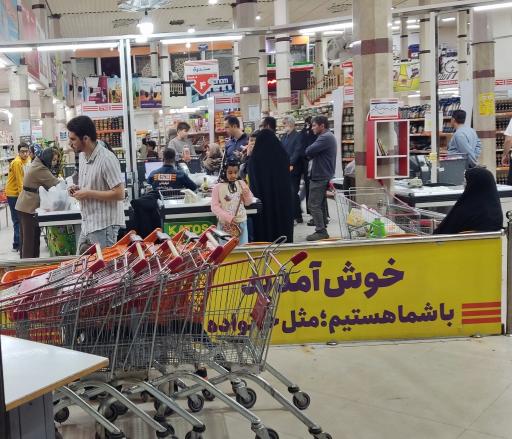 عکس فروشگاه اتکا همتی سمنان