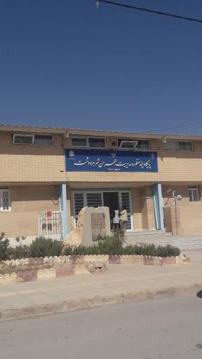 عکس سالن چند منظوره مدیریت بحران