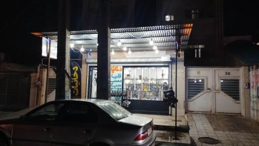 عکس دخانیات سینا