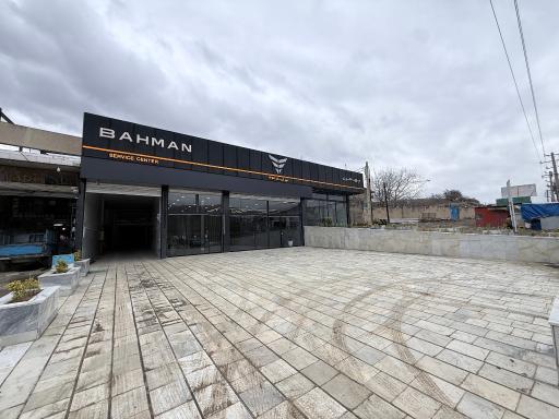 عکس نمایندگی بهمن موتور ۱۳۵۳ میرکی