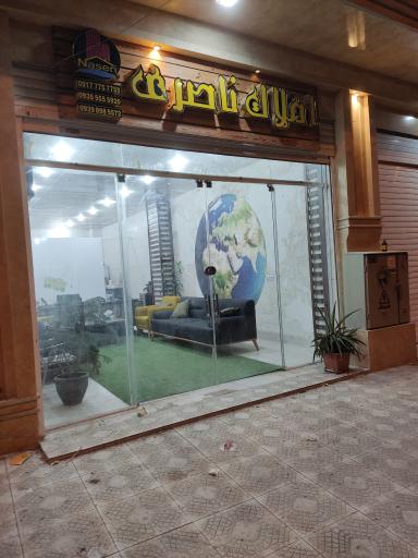 عکس املاک ناصری