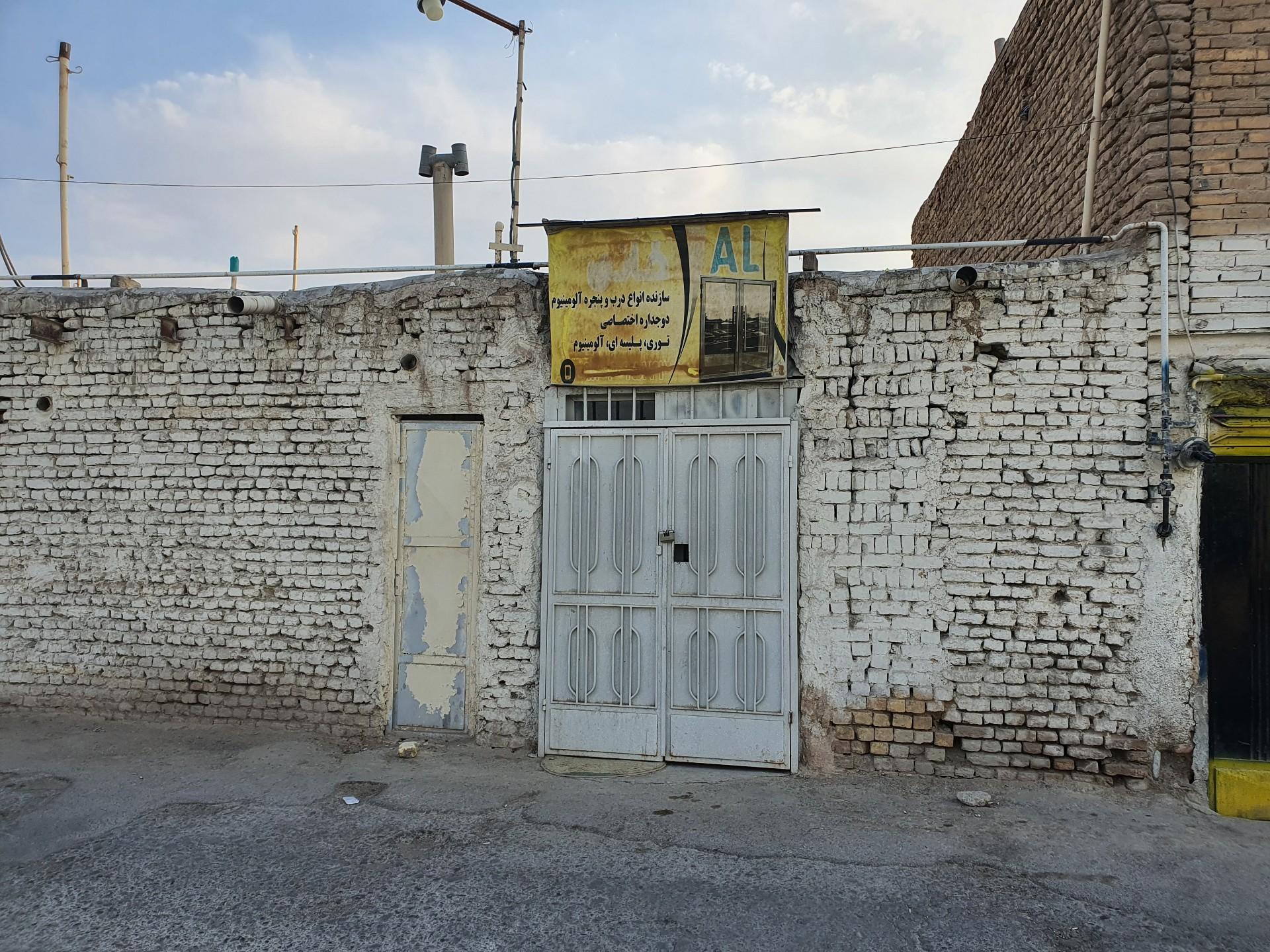 عکس شیشه خانی 