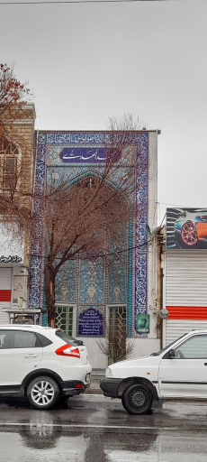 عکس مسجد المهدی عج