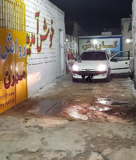 عکس نانو کارواش مدرن